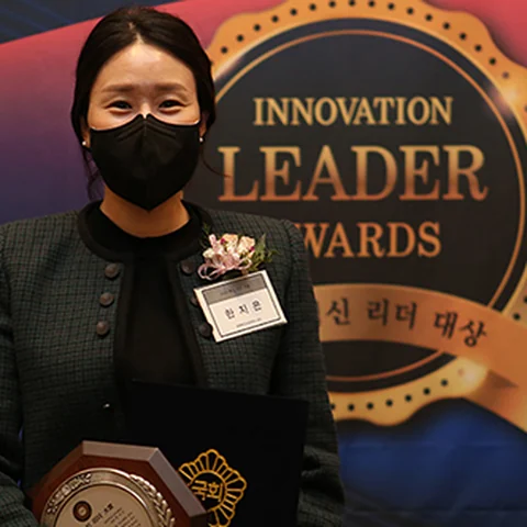 ‘2022 혁신 리더 대상’ 왁싱교육부분 국회의원상 수상